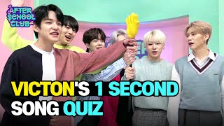 [AFTER SCHOOL CLUB] VICTON’s 1second song quiz (빅톤의 1초 송퀴즈)