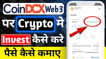 Coin DCX Web3 ka USE kaise kare ? Coin DCX par Invest kaise kare ? Coin DCX App