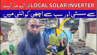 Local Solar Inverter  Drive Market se Sasti or sab se Achi Quality mein | Local Solar Inverter