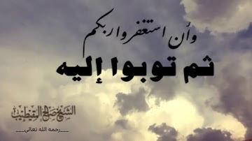 تلاوة من سورة هود