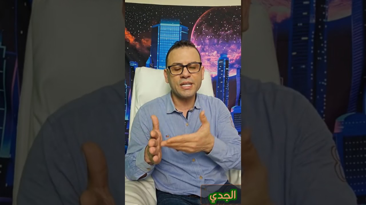 برج الجدي 🙆‍♀️ ♑️ جاهز للشهر /السادس يونيو حزيران  2025