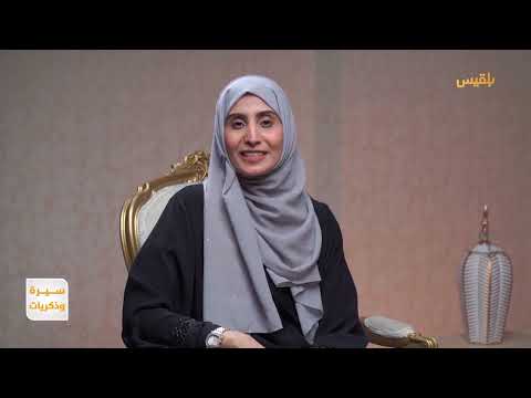 سيرة وذكريات: الدكتور أمين ثابت يتذكر عدن والشيخ عثمان