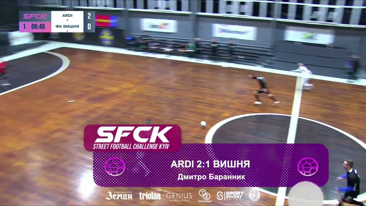 ARDI LOGISTICS - ФК ВИШНЯ | ОГЛЯД МАТЧУ | SFCK | STREET FOOTBALL CHALLENGE KYIV
