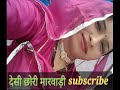 Marwadi new call recording 2018 Mp3