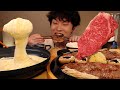 MUKBANG ASMR 메쉬 포테이토 치즈퐁듀와 채끝 스테이크  먹방 KOREAN HOME FOOD EATING SOUND!! Nhà gạo [SIO ASMR 시오]