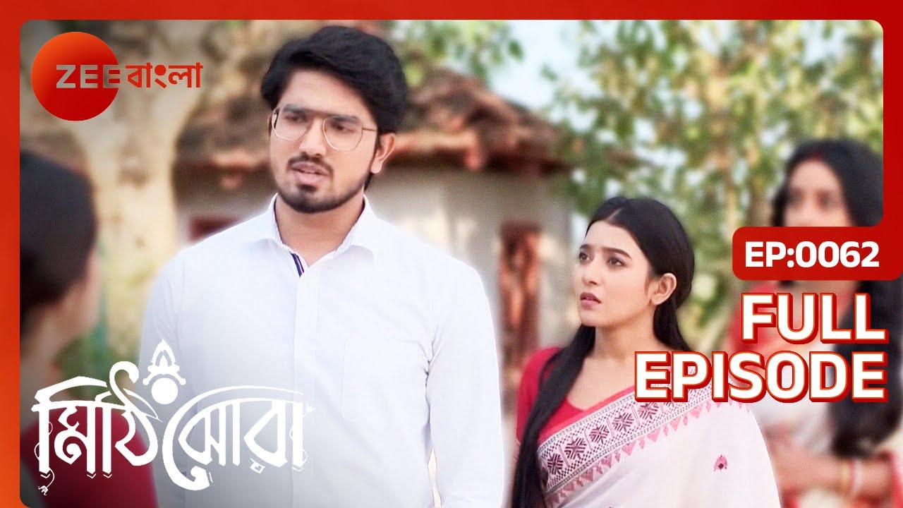 😢❤️😞শৌর্য কি এখনো রাইয়ের প্রতি দুর্বল? | Mithijhora | Full Ep 62 | Rai, Anirban | Zee Bangla