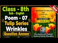 Class 8 English Poem Wrinkles Q&A | Tulip Series JKBOSE