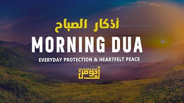 Morning Adhkar (أذكار الصباح) | Peaceful Daily Supplications for Barakah & Inner Calm | #morningdua