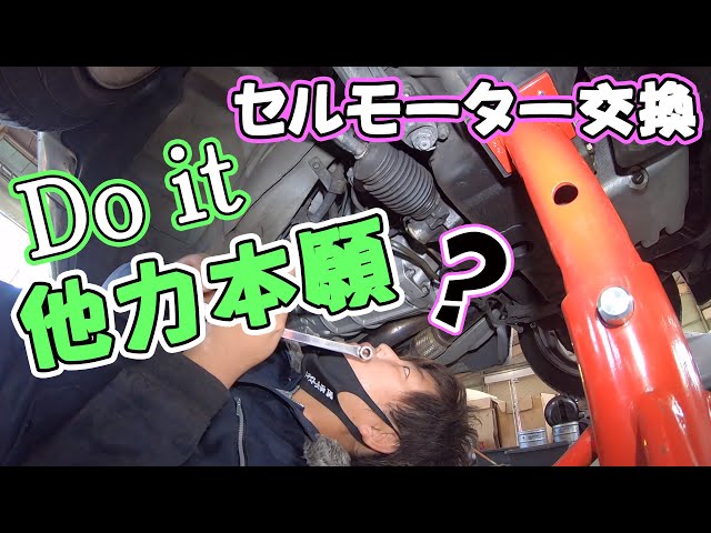 ボルボ　セルモーターASSY　セミオーバーホール済み　再ペイント　正常エンジンからの Amazon.co.jp: シグナスX SE12J SE44J 対応 強化セルモーター エンジン