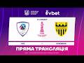 ЛНЗ БУКОВИНА МАТЧ ОНЛАЙН КУБОК УКРАЇНИ 1 4 ФІНАЛУ ЛНЗ Буковина