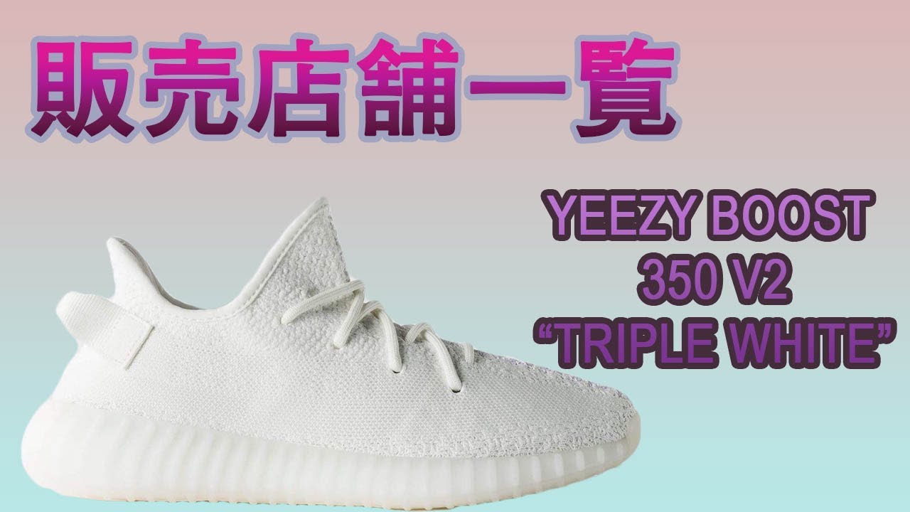 Cheap Adidas Yeezy Yzy Boost 350 V2 Bone Pure Oat White Size Men 135 Women 15 Nib