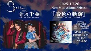 Sattou feaat. Chiho Kayanuma『音色の軌跡』Mini Album Song Preview