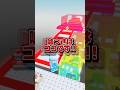 【空で見守ってくれてるかな？inトロールはタワーをノックする】配信主➡️@only1_FLOREN #ロブロックス #roblox #ゲーム実況 #切り抜き #FLOREN