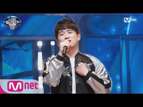 I Can See Your Voice 5 일동기립! 칼자루를 든 분노의 샤우터 ‘Shout’ 180420 EP.12