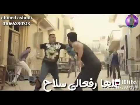 كلها رفعالي سلاح والبرص عامل تمساح