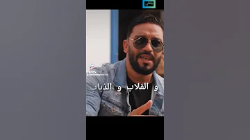 وعرفت و كذاب و خناب Balti بلطي 2021 لا تنسوا الاشتراك Rarara Ena أنا 