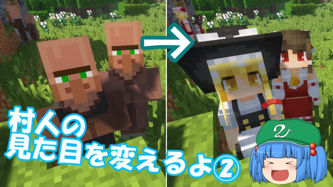 最高のマインクラフト 上マイクラ リソースパック かわいい