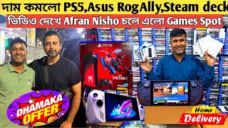 New PS5 Price In Bangladesh 2023?PS4,Xbox,PS5 Price BD?gaming console price in bangladesh 2023