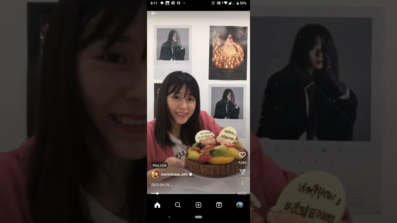 水瀬いのりインスタライブ 2023/4/19