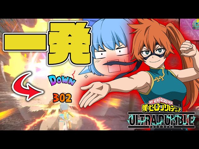 Slow commentary] Over 300 damage is super strong! Red fist fuji