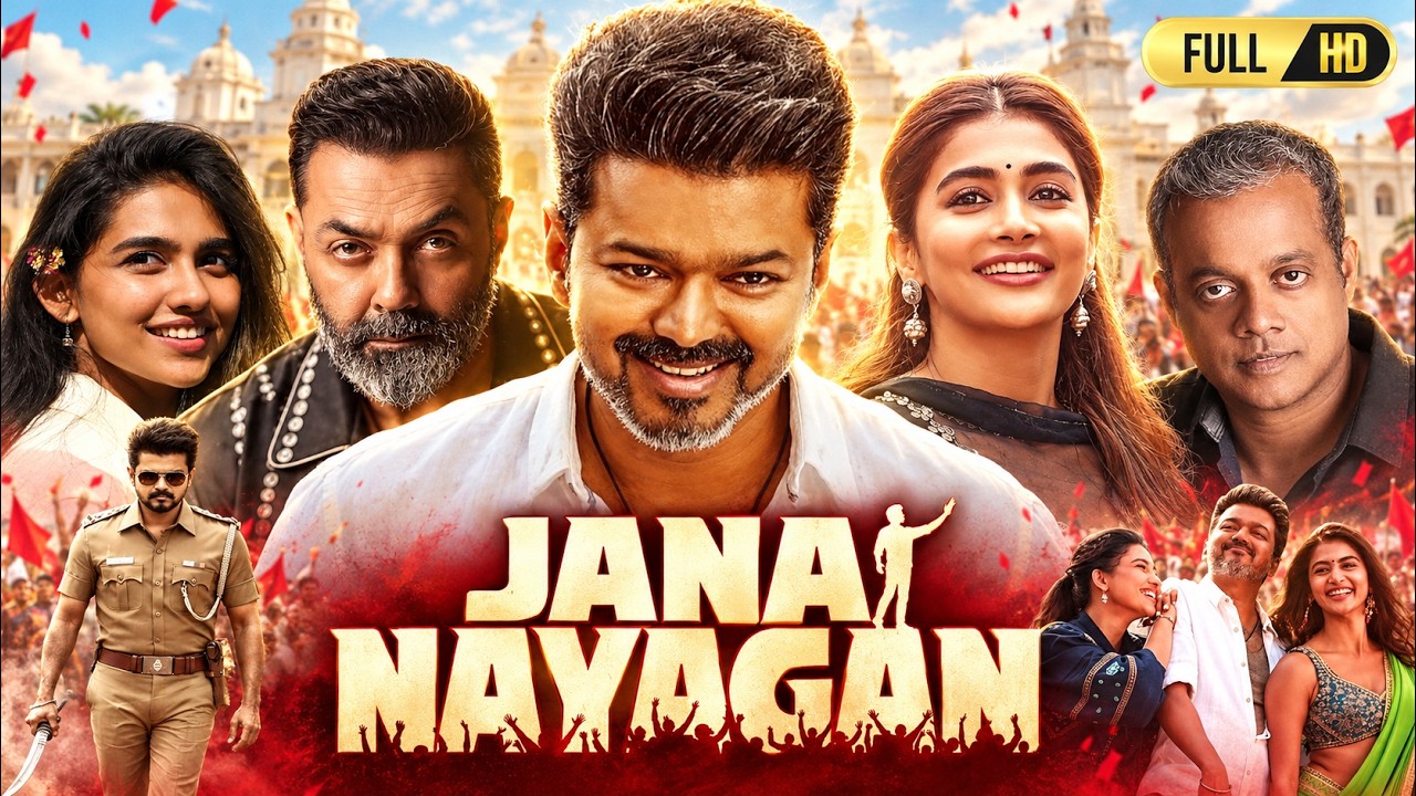 Jana Nayagan Full Movie in Hindi Dubbed 2026 | Vijay | Pooja Hegde | Mamitha Baiju | Detail & Facts