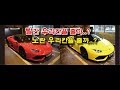 람보르기니의 잘생긴 막내 우라칸 - 에일리언아지트에서 옷 (랩핑) 갈아입기!