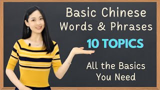 Learn the Basics of Chinese | Basic Chinese Words & Phrases | Learn Mandarin Chinese for Beginners