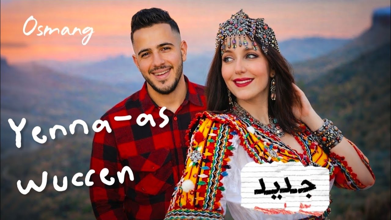 Yenna-s Wuccen – Groupe Inassliyen | Cover Kabyle 2026 | Signature OsmanG | أغنية قبائلية