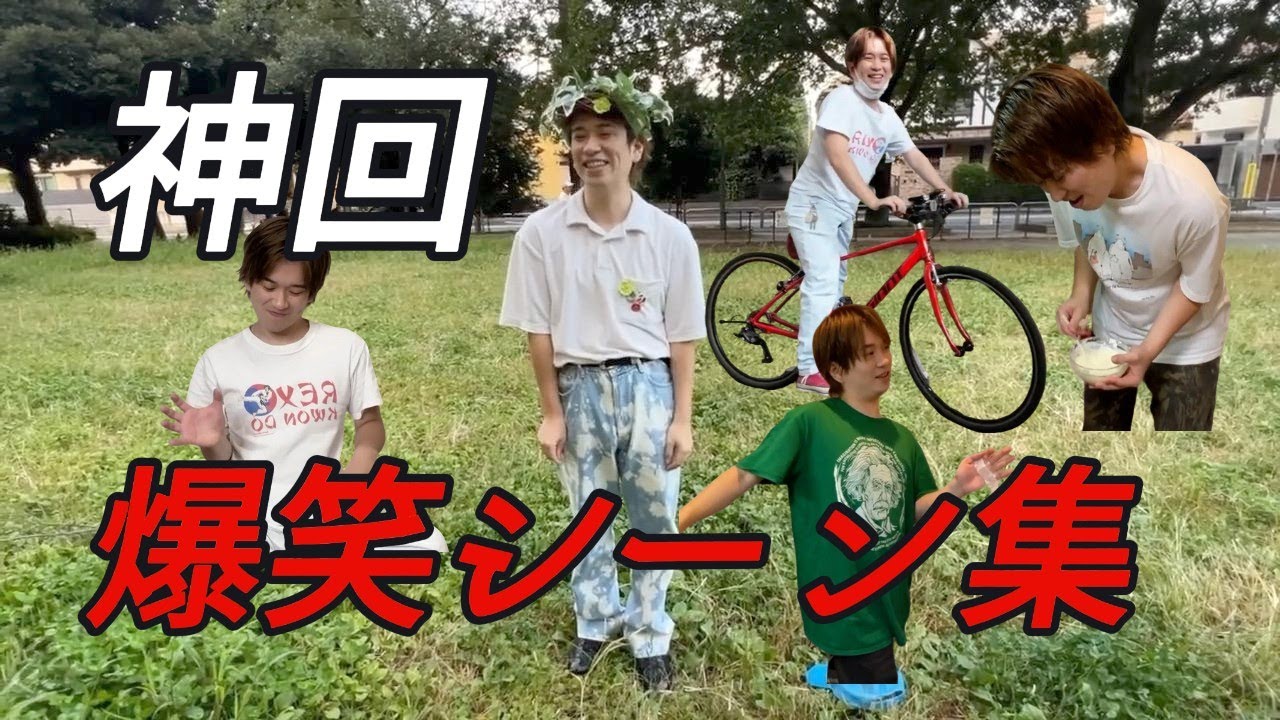 【神回】マツきんぐ爆笑名シーン集④ 10連発【マツきんぐ 切り抜き】