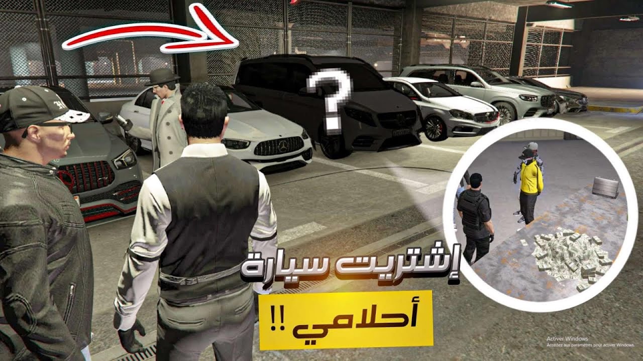 #3 شراء أغلى سيارات في الجزائر😱|قراند الحياة الواقعية Gta5 rp dz