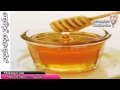 عسل النحل لجمال ونضارة الوجه ماسك العسل والاسبرين لجمال ونضارة بشرتك