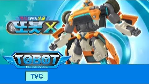 또봇 TV광고 또봇X 30초ver. [TOBOT X TVC]