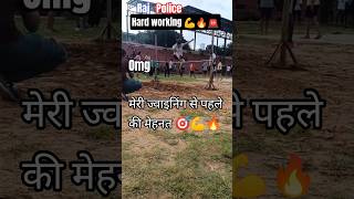 hard working shorts#rajpoliceconstable 🚨🚔 #rajpolice#study#exam#motivation #viral reel #