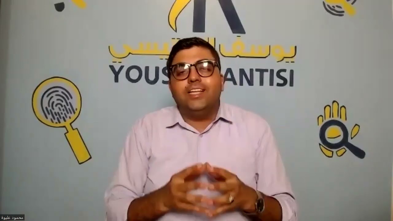 اللقاء التعريفي بدورة فنون كشف التزييف والتزوير ومضاهاة الخطوط 20-6-2022