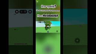 Кто трейд на китсуну красную шекели не принимаю #roblox #growagarden #роблокс #trader #подпишись