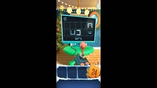 Открой 100 дверей. Новогодние игры 24 уровень ( Open 100 doors. New year games level 24 ) screenshot 4