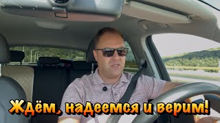 картинка: Когда Вернётся Спрос на Недвижимость, Новые Ипотеки и Куда пойдут Застройщики ❓