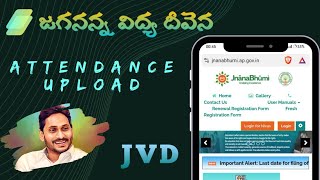 JVD Jagananna Vidya Deevena attendance upload using mobile | How to upload attendance in Jnanabhumi by Badi Samacharam 617 views 2 months ago 3 minutes, 16 seconds