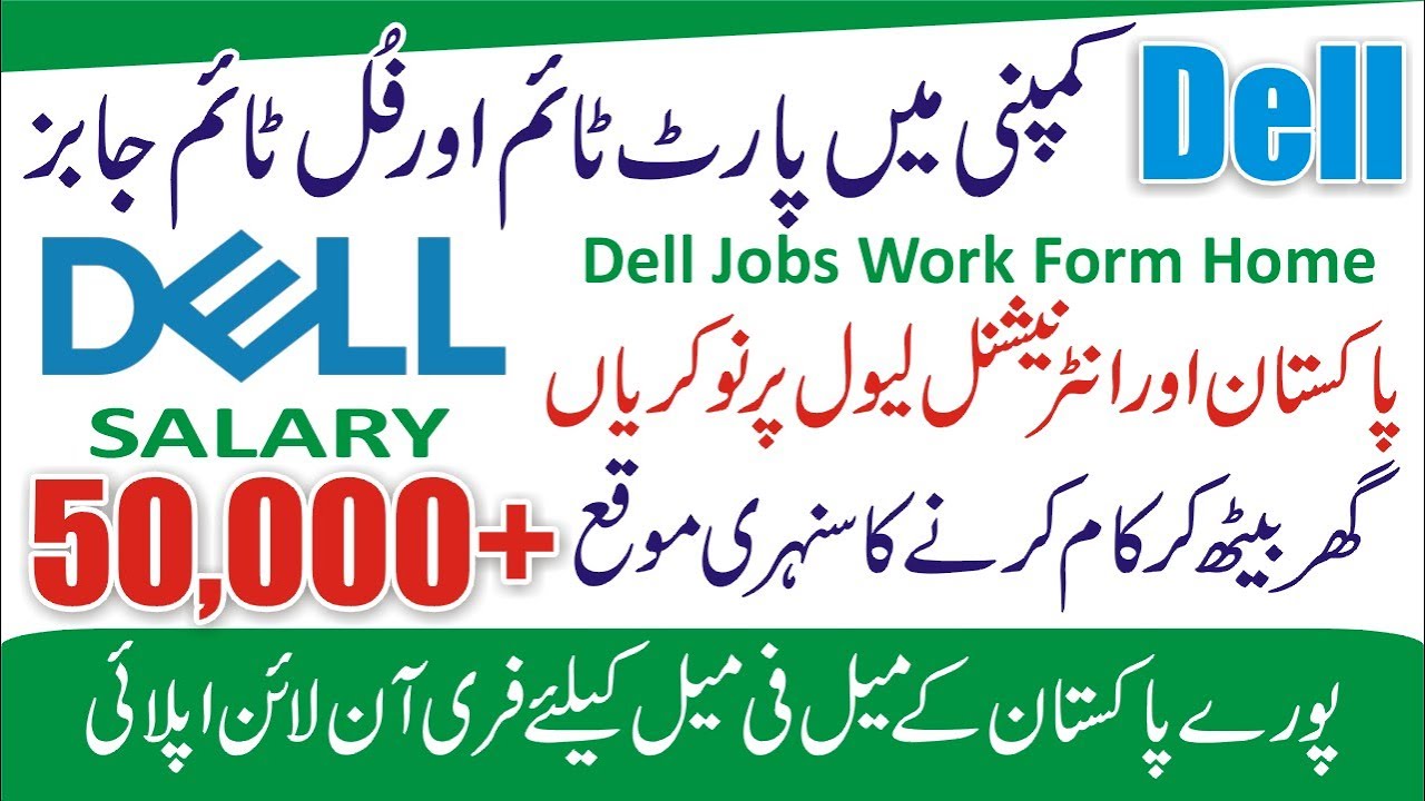Dell Jobs 2021 Dell Company Part Time Jobs Dell Jobs For Freshers
