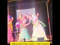 ನೀರಾಟ ಆಡುವ ಬಾರೆ ಸಖಿ Yakshagana Prasanga Raja Yayathi; Sharmiste &amp; Devayani @Hangarakatte Kala Kendra