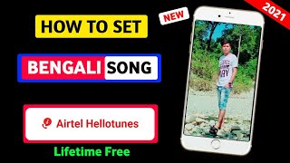 How To Set Bengali Caller Tune In Airtel | Top 5 Bengali Caller Tune 2021 Airtel Best Caller Tune screenshot 3