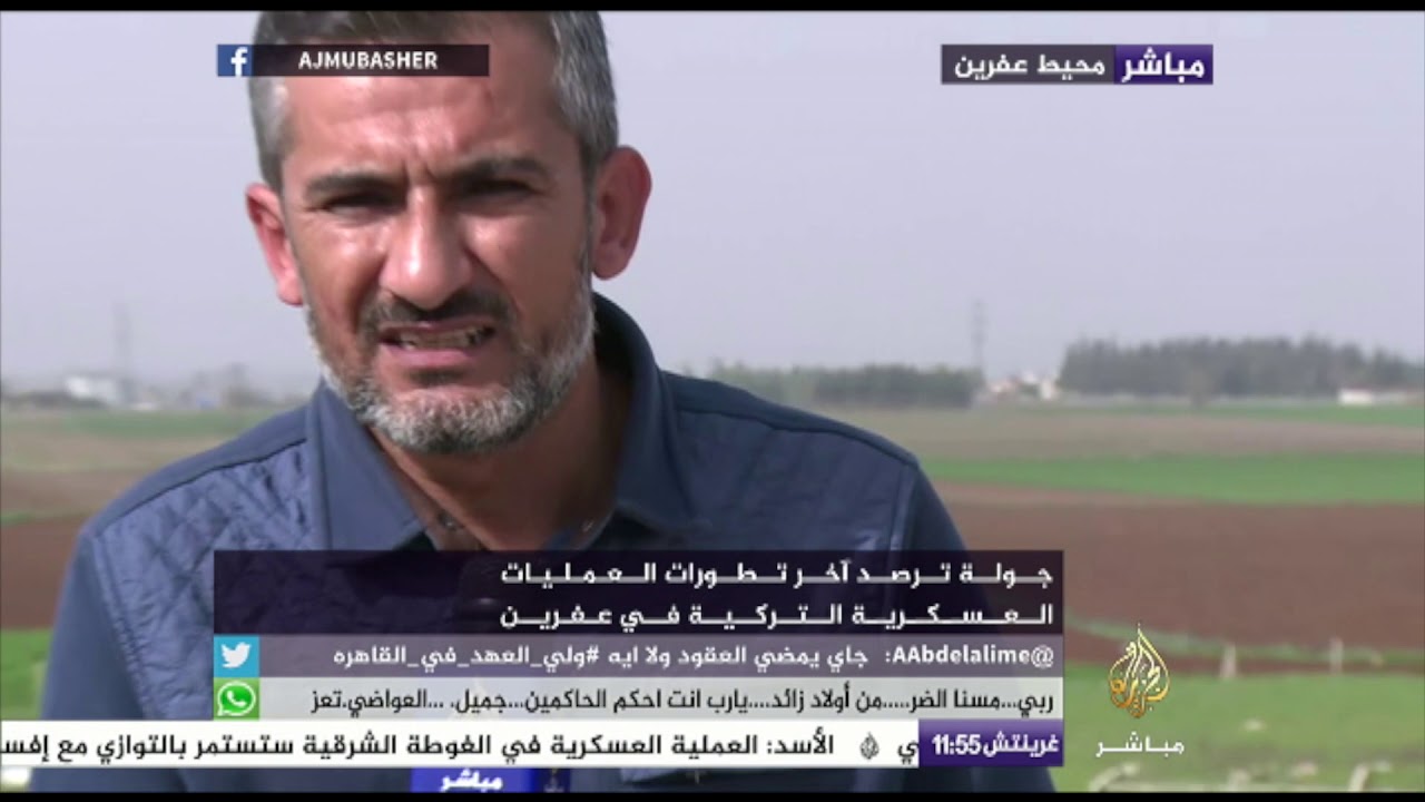 التطورات العسكرية لعملية غصن الزيتون في عفرين