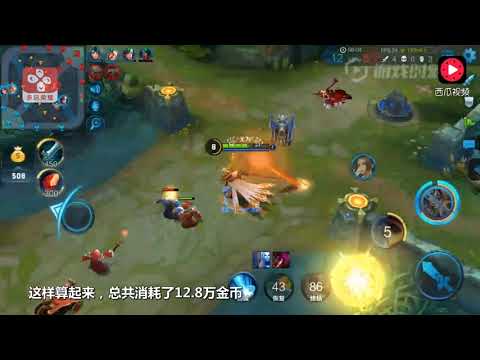 王者荣耀：玩家花13万金币开107个幸运宝箱，看看都出了什么
