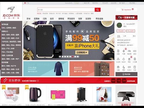 Видео: Китайски онлайн магазин JD.com: отзиви, доставка до Русия