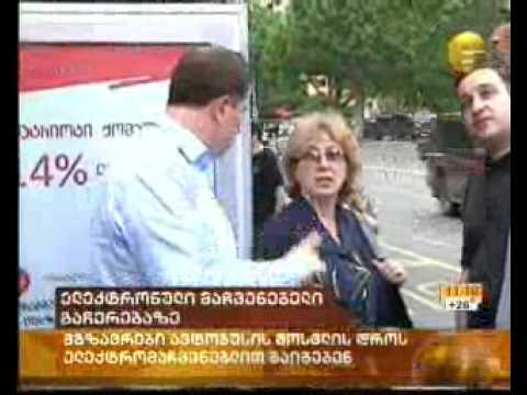 ელექტრონული მაჩვენებლების მონტაჟი