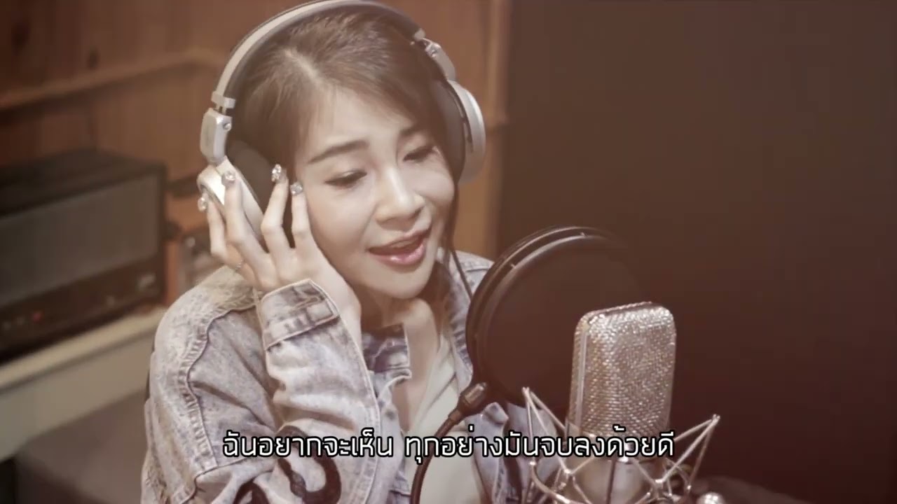 เพลง MOE Safety Center สถานศึกษาปลอดภัย