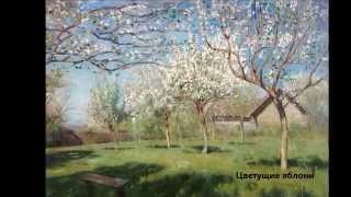 Isaac Levitan- Best Of Levitan