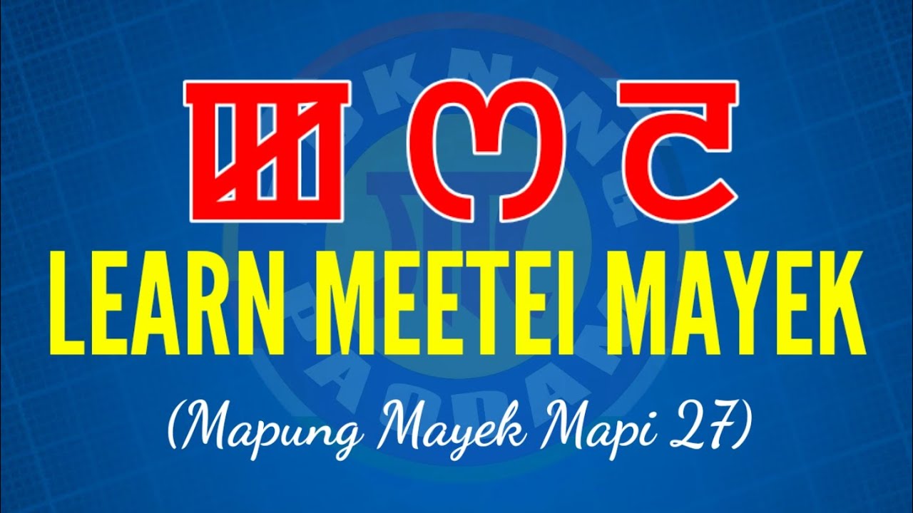 MEETEI MAYEK (Mapung Mayek Mapi 27) - YouTube