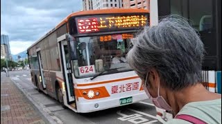 臺北客運 624綠野香坡路線 往新店 FAB-650 聯合醫院和平院區~三介廟 路程景