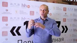 Андрей Левченко. Полная система продаж 15/17. Ставрополь